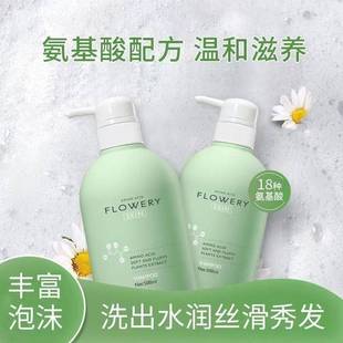 [Special Shampoo for Kidsren Aged 3-14] Shower Gel 500ml Mild, Moisturizing, Non-Irritating, Nourishing and Lubricating Stick