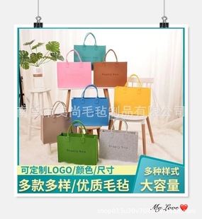 Felt Bag Customized Logo Thickeneded Large Capacity Promotional Bag Heat Transfer Sublimation Screen Printing Handbag Tote Bag