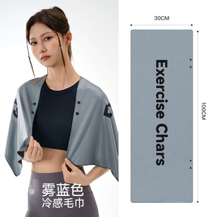 Sports towel cold feeling quick-drying running basketball gym sweat absorbent towel wrist portable ice towel A014A