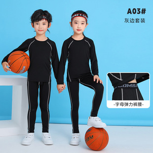 Children's Quick-drying Tights suit Men's Running Sports Long-sleeved High-elasticity Fitness Football Basketball Training Clothes Leggings