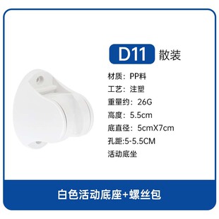 Manufacturer Supply Space Aluminum Shower Base Shower Shower Bracket Hook Aluminum Base Aluminum Bottom Shower Base