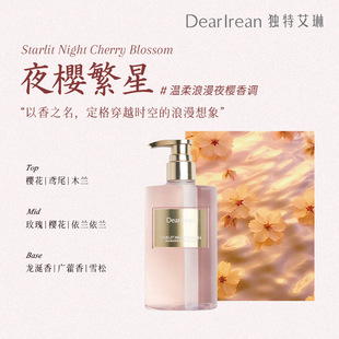 [Запрос на товары] Уникальный крем-мыло для тела с ароматом аминокислот Irene Lasting Fragrance Body Soap Female 350 мл