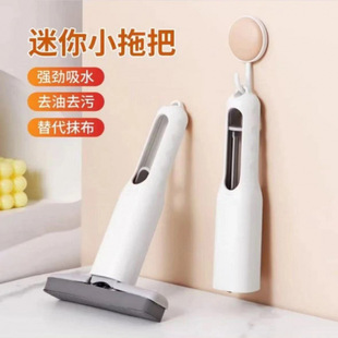 Mini Small Mop Household Water Absorption Dust Removal Oil Absorption Glass Wiper Mop Cleaning Brush Portable Hand-free Wash