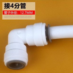 RV water pipe joint modification quick plug waterway system 12MM hot and cold water pe pipe water purifier joint 13MM accessories