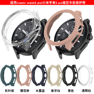 Xiaomi Watch 2 Pro Защитный чехол для Xiaomi Watch 2 Pro Полый чехол