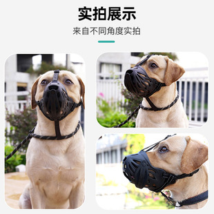 Factory wholesale dog muzzle breathable anti-bite Civil Defense anti-eating pet bark stopper adjustable dog mask
