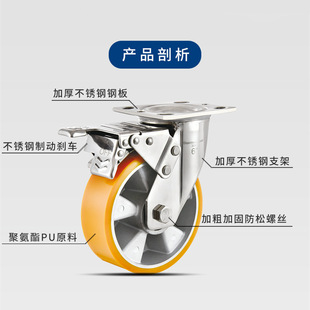 Stainless steel casters 4/5/6/8 inch aluminum core PU polyurethane universal wheel equipment wheel heavy arc casters