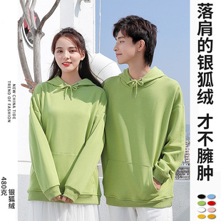 480g heavy drop-shoulder silver fox velvet student party Cultural shirt fleece-lined thickened team wear sweater custom logo