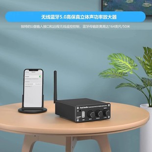 FosiAudio BL20A Bluetooth 2,0-канальный усилитель мощности HiFi Mini класса D усилитель мощности