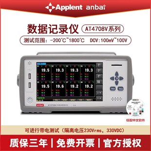Amber AT4708V/4716V/4724V/4732V Многопробный Тестер температуры 8-стороннего PT100 Терморезистор
