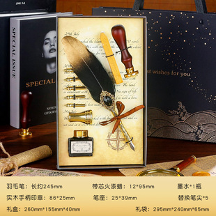 New creative metal signature pen dipped in water feather pen European retro pen set Teacher's Day gift pen