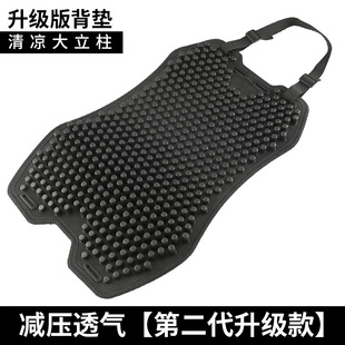Summer Car Cushion Silicone Monolithic Cool Mat Four Seasons Universal Breathable Ventilated Massage Office Cushion Back Cushion