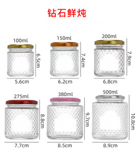 Fresh stewed bird's nest split glass bottle high temperature resistant milk frozen flower glue jam sealed jar food grade small bottle logo printing