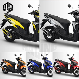 Southeast Asia new motorcycle CLICK modified accessories color appearance decoration motorcycle anti-scald exhaust pipe