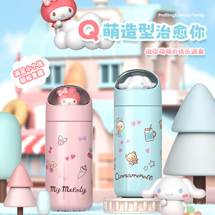 Acus Sanrio Dreamable Thermos Cup 316 Нержавеющая сталь Высокая Цветовая ценность Милая мультяшная кукольная чашка Мерло