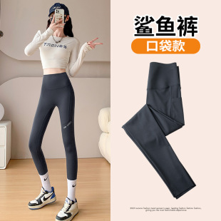 Side Pocket Shaping Shark Pants 2024 New Arrival Belly Tinting High Waist All-Match Barbie Slim-Fit Slimming No Embarrassment Line Women