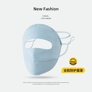Sunscreen mask full-face female face Gini mask summer anti-ultraviolet sunshade breathable thin ice silk mask wholesale