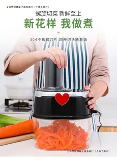 Овощечка Электрическая нарезка Новая функция Кухонная нарезка