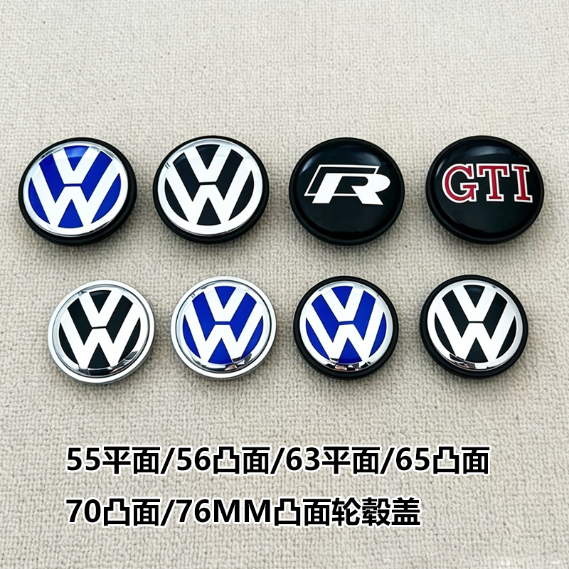 Suitable for Volkswagen Hub Caps Sagitar Santana Lavida Jetta Magotan Polo Passat Tire Center Logo Cover