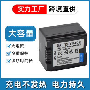 Подходит для аккумулятора Panasonic VW-VBN130
