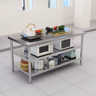 Thickened stainless steel workbench kitchen console chopping board chopping table playing table baking table stainless steel console