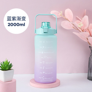 Gradient sports water Cup 2000ml large capacity frosted space Cup portable outdoor accompanying sports gradient water bottle