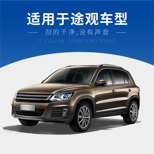 Volkswagen Tiguan стеклоочиститель оригинальный 2016 бесшумный 12 резиновых полосок 15 Tiguan l передний и задний стеклоочиститель