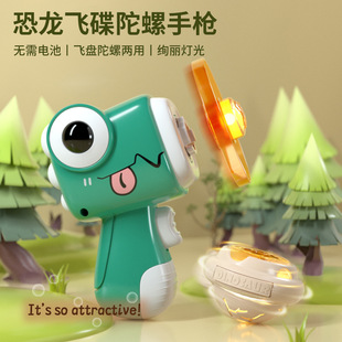 Cross-border dinosaur flying saucer gyro pistol children's outdoor luminous bamboo dragonfly parent-child interactive toy gift wholesale