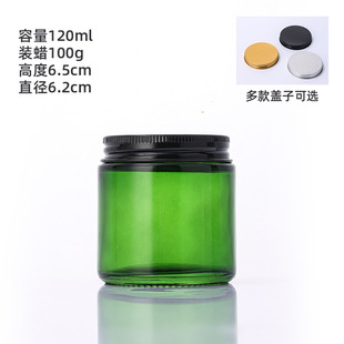 Simple brown glass candle cup aromatherapy diy empty cup with lid transparent glass candle bottle candle holder fragrance empty cup