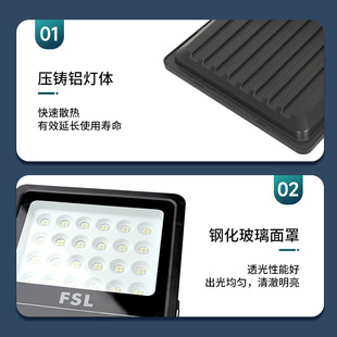 FSL Foshan Lighting Светодиодный открытый свет наружный склад
