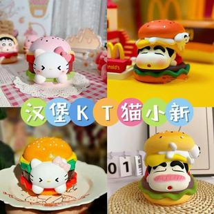 Гамбургер Crayon Shinchan KT Cat гипсовая кукла белый эмбрион мини-куклы DIY раскраски игрушки для школьников