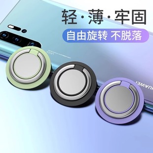 Mobile phone bracket ring buckle mobile phone buckle magnetic rotating silicone creative lazy metal LOGO gift car wholesale
