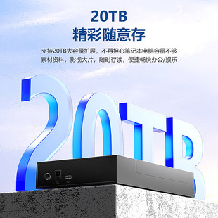 3,5-дюймовый мобильный жесткий диск коробка USB3.0 бесплатная установка SATA настольный компьютер 20 ТБ механический твердотельный жесткий диск коробка