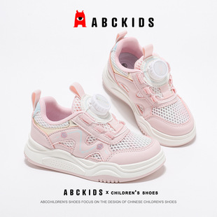 Abckids Kidsren's Shoes 2025 Summer New Girls' Shoes See-Through Mesh Casual Shoes Sneakers Versatile Sports Shoes