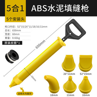 Cement Caulking Gun Anti-theft Door Grout Small Mortar Grouting Machine Hand Tool Door Frame Clogged Injection Joint