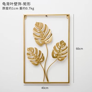 Modern Living Room Wall Decoration Iron Leaf Wall Hanging Sofa TV Series Background Wall Entrance Room Wall Hanging
