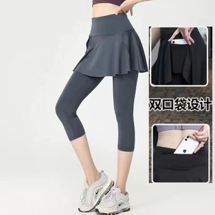 Large size yoga pants women's fake two-piece fat MM spring and summer fitness pants 200kg running slim loose sports pants