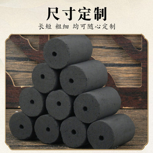 Smokeless moxa column portable moxibustion accessories 1.8*2.7cm boxed 54 moxa column moxa column moxa column carbonized moxa column