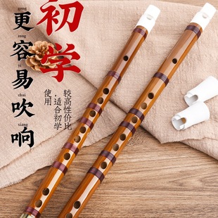 Multi-use flute, vertical flute (if you need to match the flute head, please contact customer service)