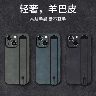 Чехол для телефона Apple 11 iPhone13 кожаный браслет из овечьей кожи для мужчин премиум-класса простой простой цвет 14pro защитный чехол xs