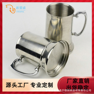Manufacturer Customized Bar Flame Glass 304 Stainless Steel Beer Glass European Style Simple Beer Glass Double Layer Insulation and Cold Storage