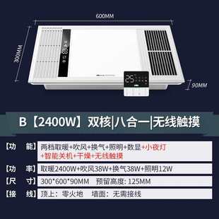 Rex lighting bath heater lamp wind heating toilet bathroom heating household exhaust fan integrated ceiling bath heater