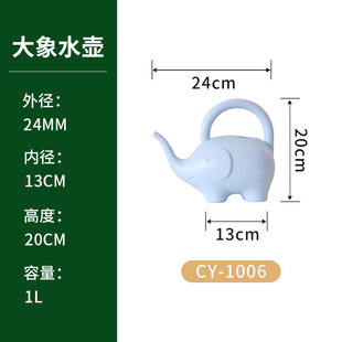 Children's cartoon creative long mouth plastic watering bottle portable animal plant shape watering bottle spray bottle