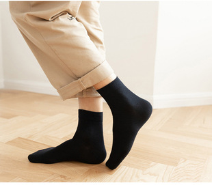 Home Pure Cotton Socks Autumn and Winter Socks Men's and Women's Solid Color Four Seasons Short Socks Sweat Absorbing Breathable Business Socks