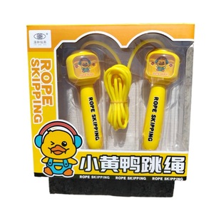 Girls Fun Cartoon Rope Skipping suit Children's Toys Sports Equipment Outdoor Sports Gift Box Educational Institution Gift
