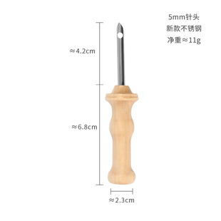 Russian Embroidery Needle Portable Wooden Handle Bold Handle Adjustable Stainless Steel Embroidery Needle
