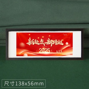 2025 Year of the Snake Gift Wooden Refrigerator Stickers New Year's Day Breaking the Wind and Waves Inspirational Creative Soft Magnetic Refrigerator Stickers Wholesale