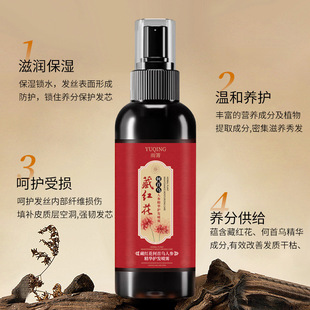 Дождь, темно-красный цветок Ganoderma lucidum