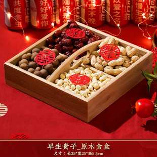 Wedding Wedding Room Early Childbirth Dried Fruit Mold Combination Wedding Bed Press Bed Ornaments Wedding Supplies Daquan Arrangement Wedding Celebration
