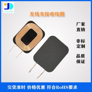 Wireless Charging Coil A11 Fast Charging Car Phone Transmitting Coil Smart Watch Magnetic Attraction Wireless Charging Coil
